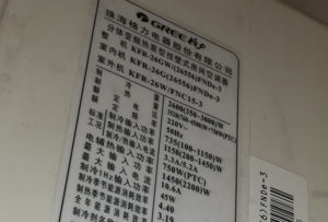 峨边格力空调维修电话是多少