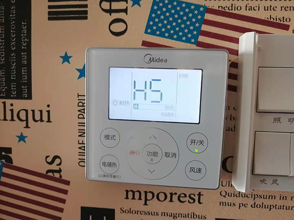 峨边美的空调维修