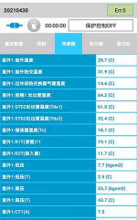 峨边中央空调维修电话是多少