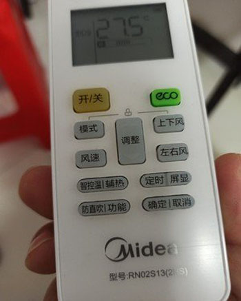 峨边空调遥控器打不开